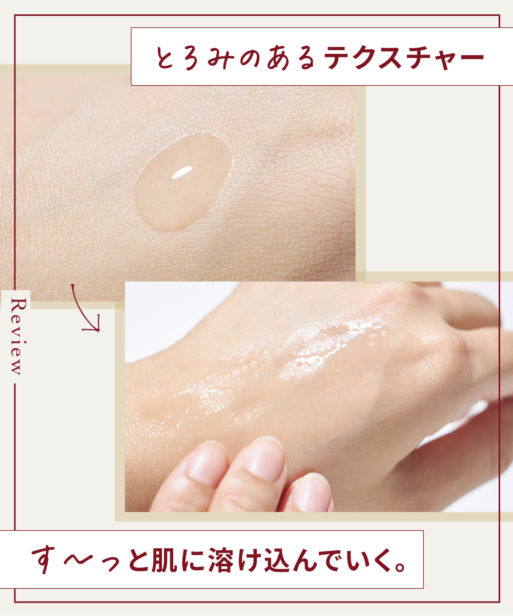 【無印良品】注目必至のバズ美容液にフォーカス!みんなの評価はどう?の画像