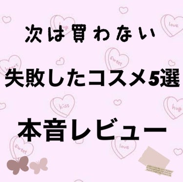 クイックラッシュカーラーセパレート/キャンメイク/マスカラを使ったクチコミ（1枚目）