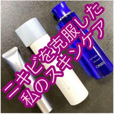 薬用 クリアローション M(しっとりタイプ) つめかえ用(180ml)/オルビス/化粧水を使ったクチコミ（1枚目）