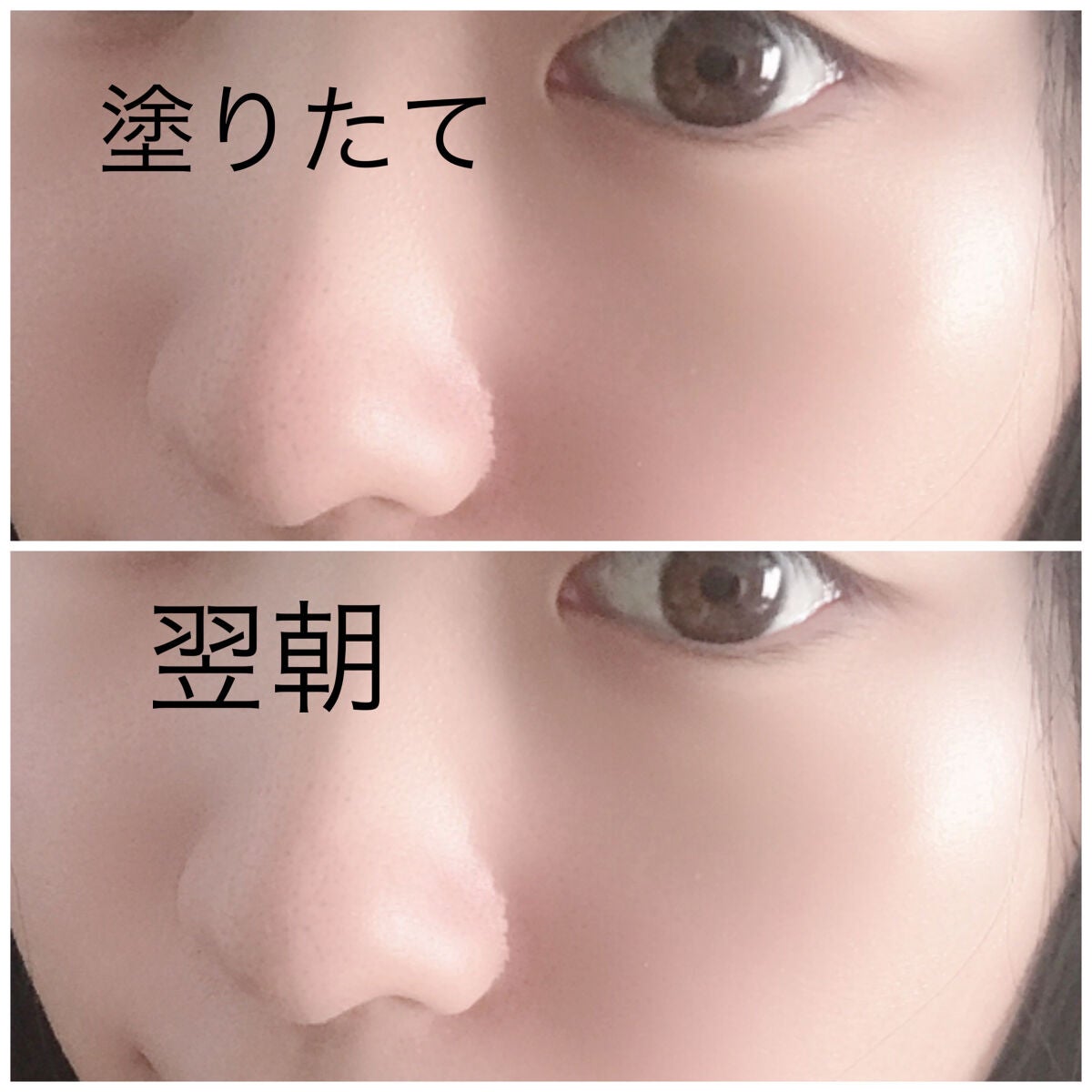 KC はりつや マスククリーム /ハーブ健康本舗/フェイスクリームを使ったクチコミ(7枚目)