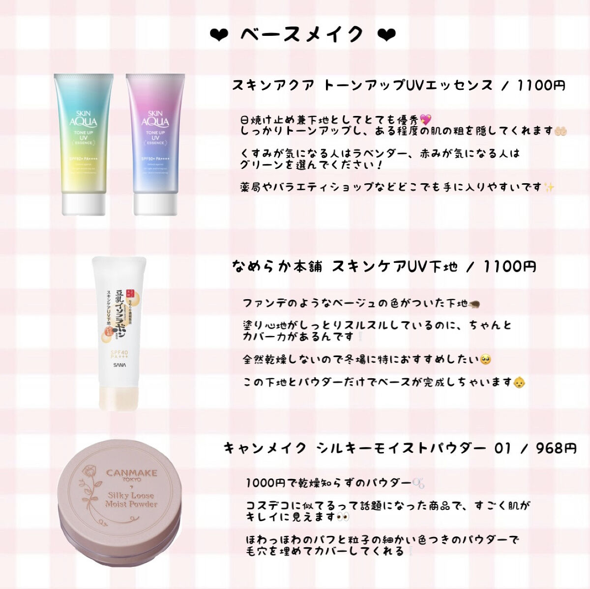 スキニーリッチシャドウ/excel/アイシャドウパレットを使ったクチコミ（2枚目）