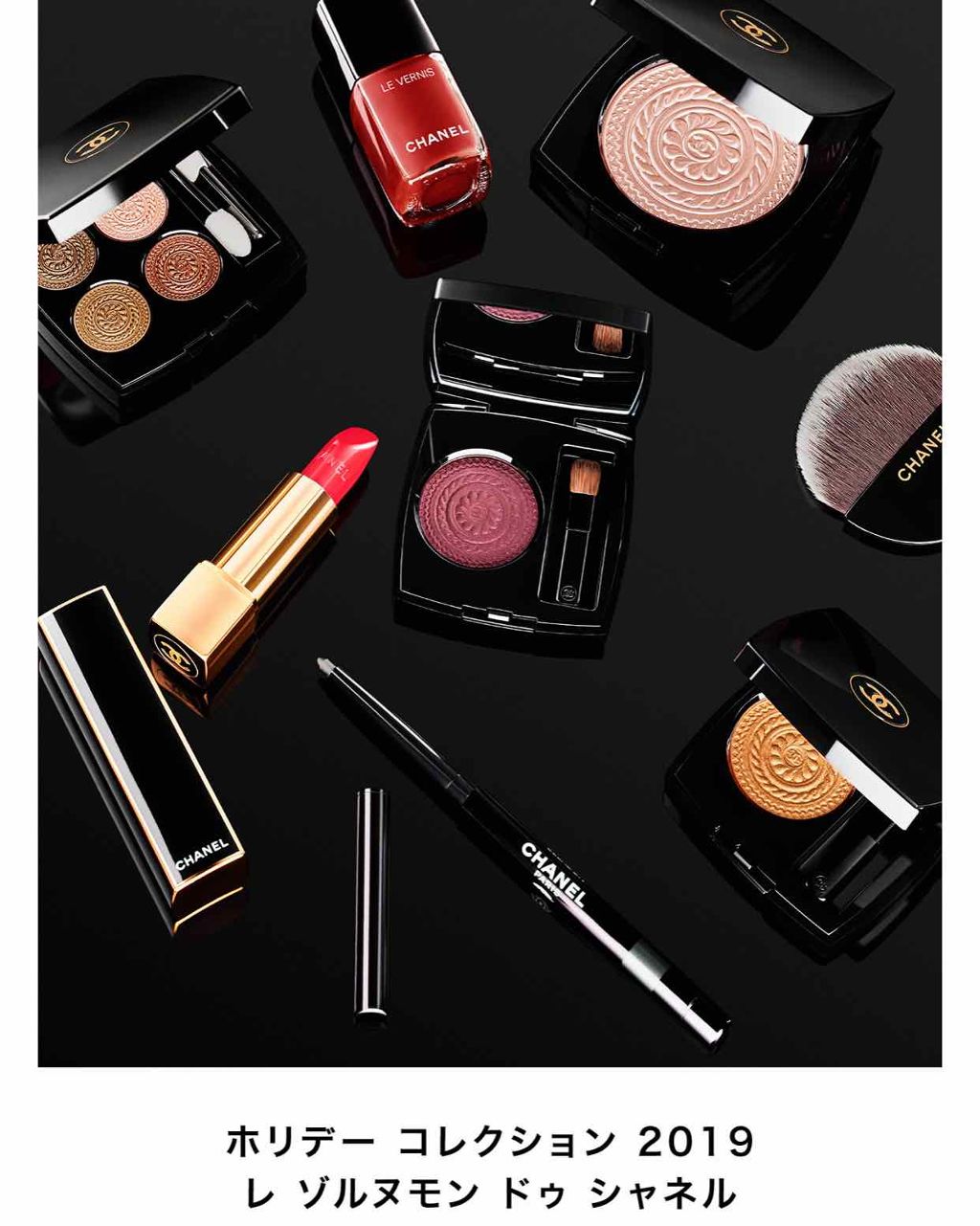 レ キャトル オンブル/CHANEL/アイシャドウパレットを使ったクチコミ(1枚目)