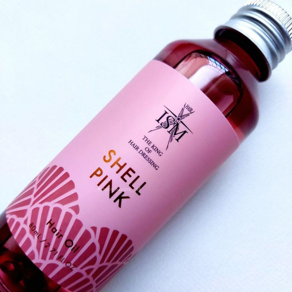 ISM ヘアオイル/ISM/ヘアオイルを使ったクチコミ(5枚目)