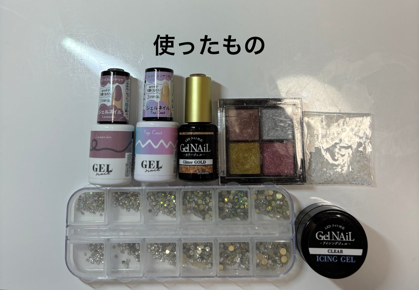 ジェルネイル(ライト対応)/セリア/ジェルネイルを使ったクチコミ(2枚目)