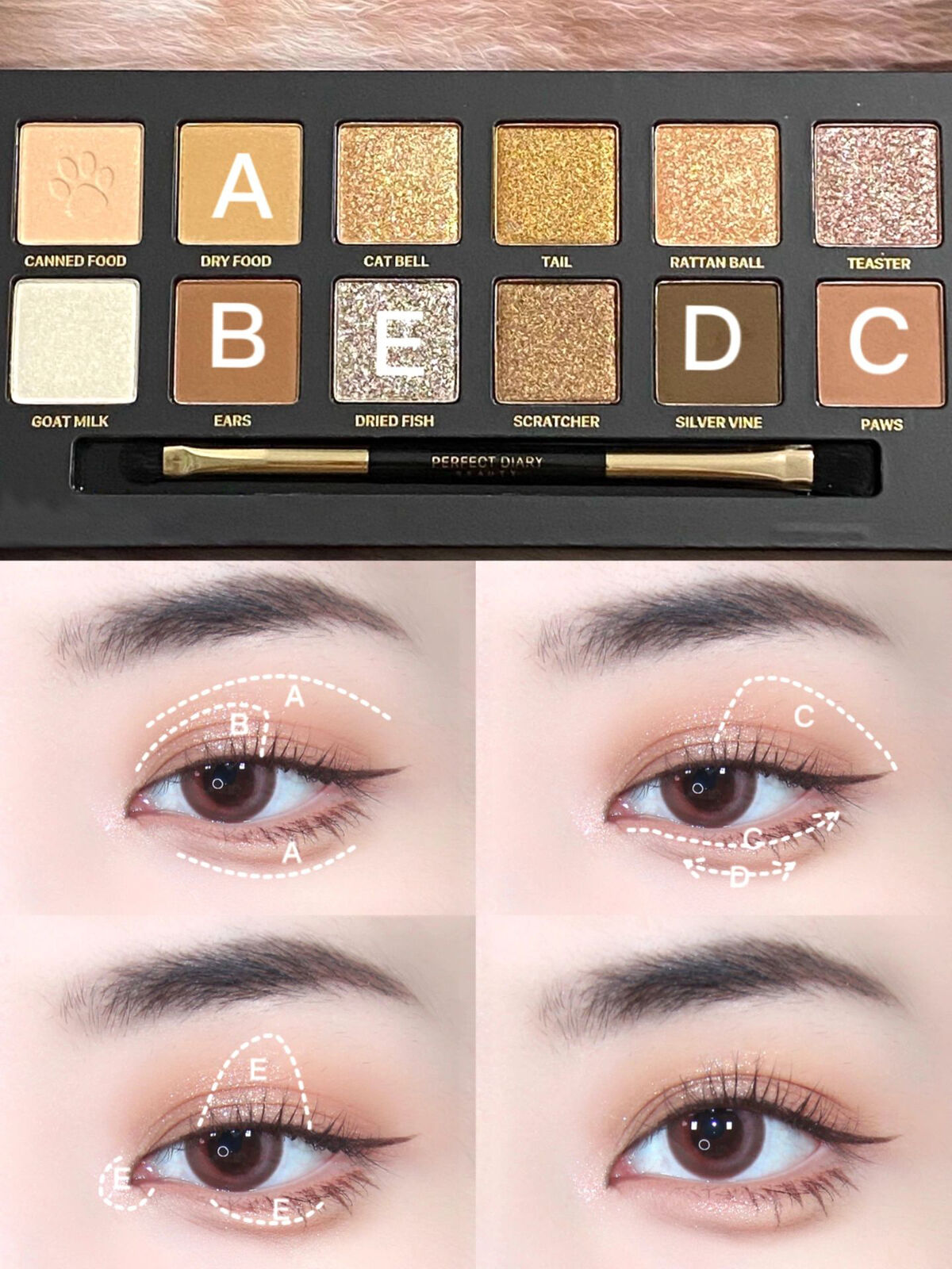 Perfect Diary on LIPS 「猫パレット😺の6つアイメイク仕上がり方