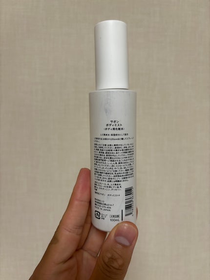 サボン ボディミスト/SHIRO/香水(レディース)を使ったクチコミ(3枚目)