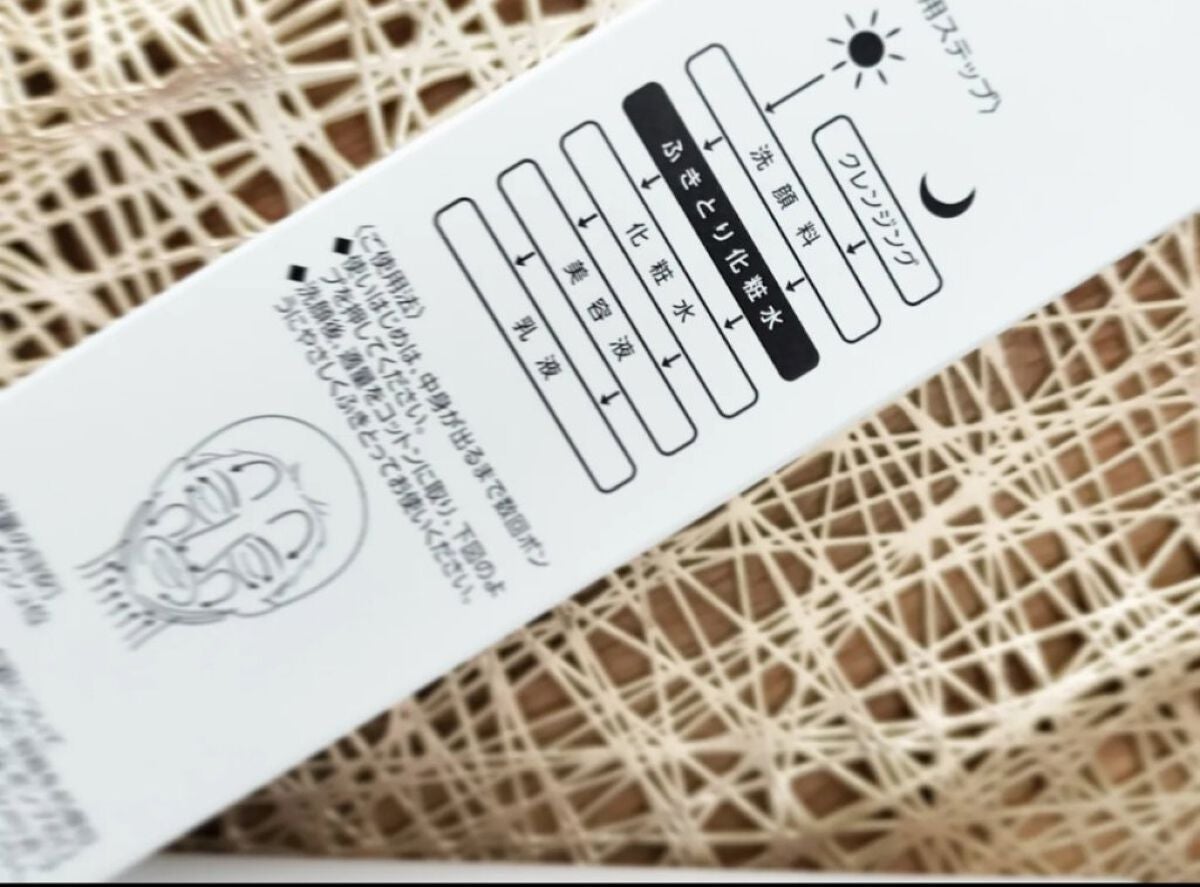 ホワイト クリアローション/ザ・レチノタイム/化粧水を使ったクチコミ(3枚目)