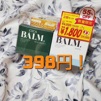 を使ったクチコミ(1枚目)