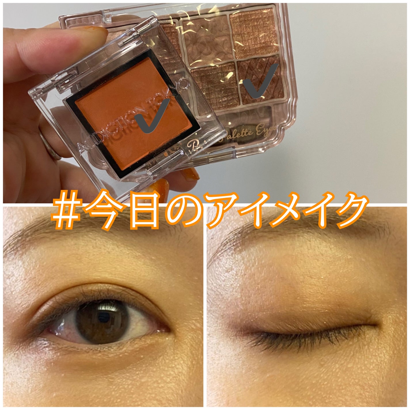 アディクション ザ アイシャドウ マット/ADDICTION/単色アイシャドウを使ったクチコミ(1枚目)