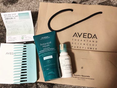 ボタニカル リペア インテンシブ マスク ライト 150ml/AVEDA/洗い流すヘアトリートメントを使ったクチコミ（2枚目）