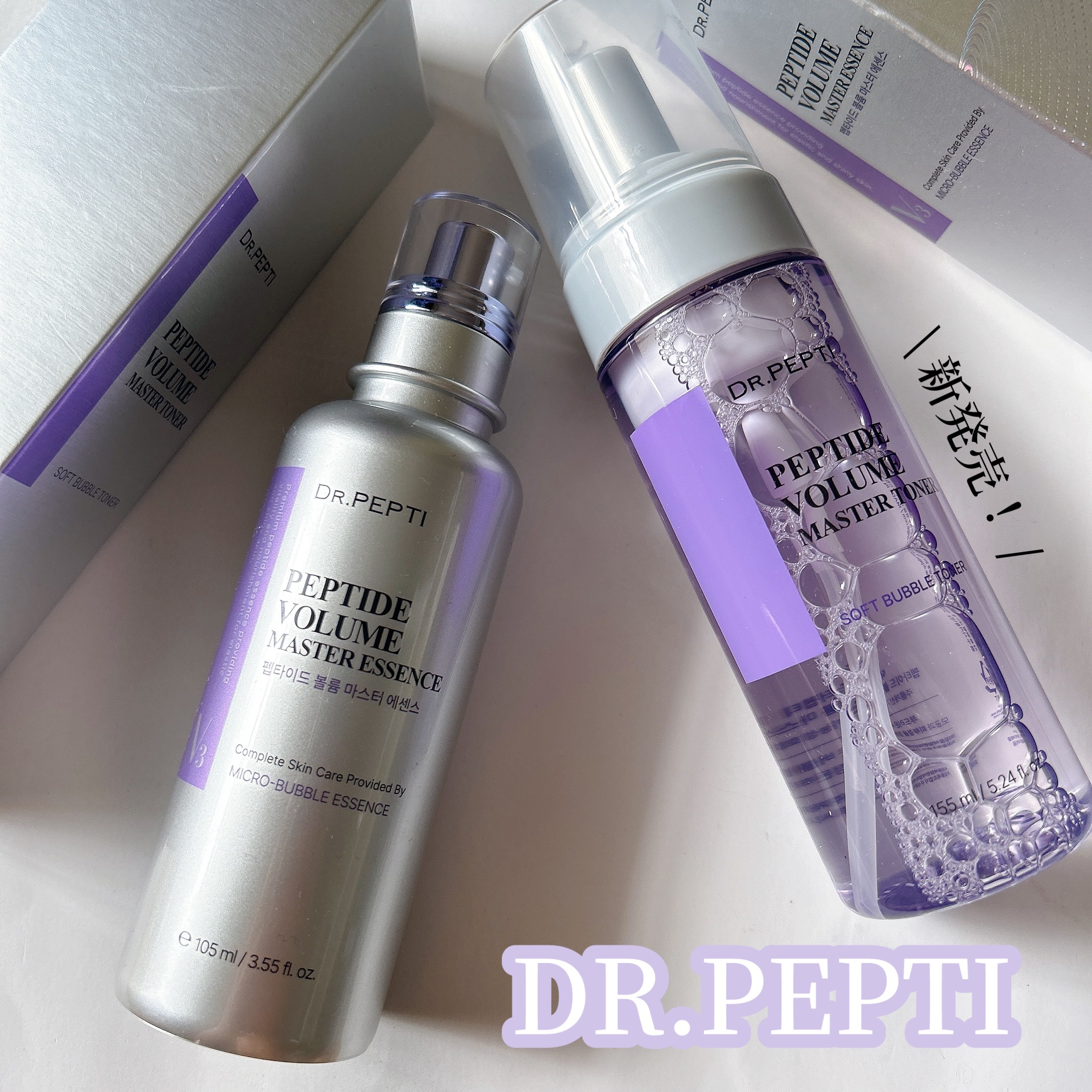 ペプチド ボリューム マスター エッセンス/DR.PEPTI/美容液を使ったクチコミ（1枚目）