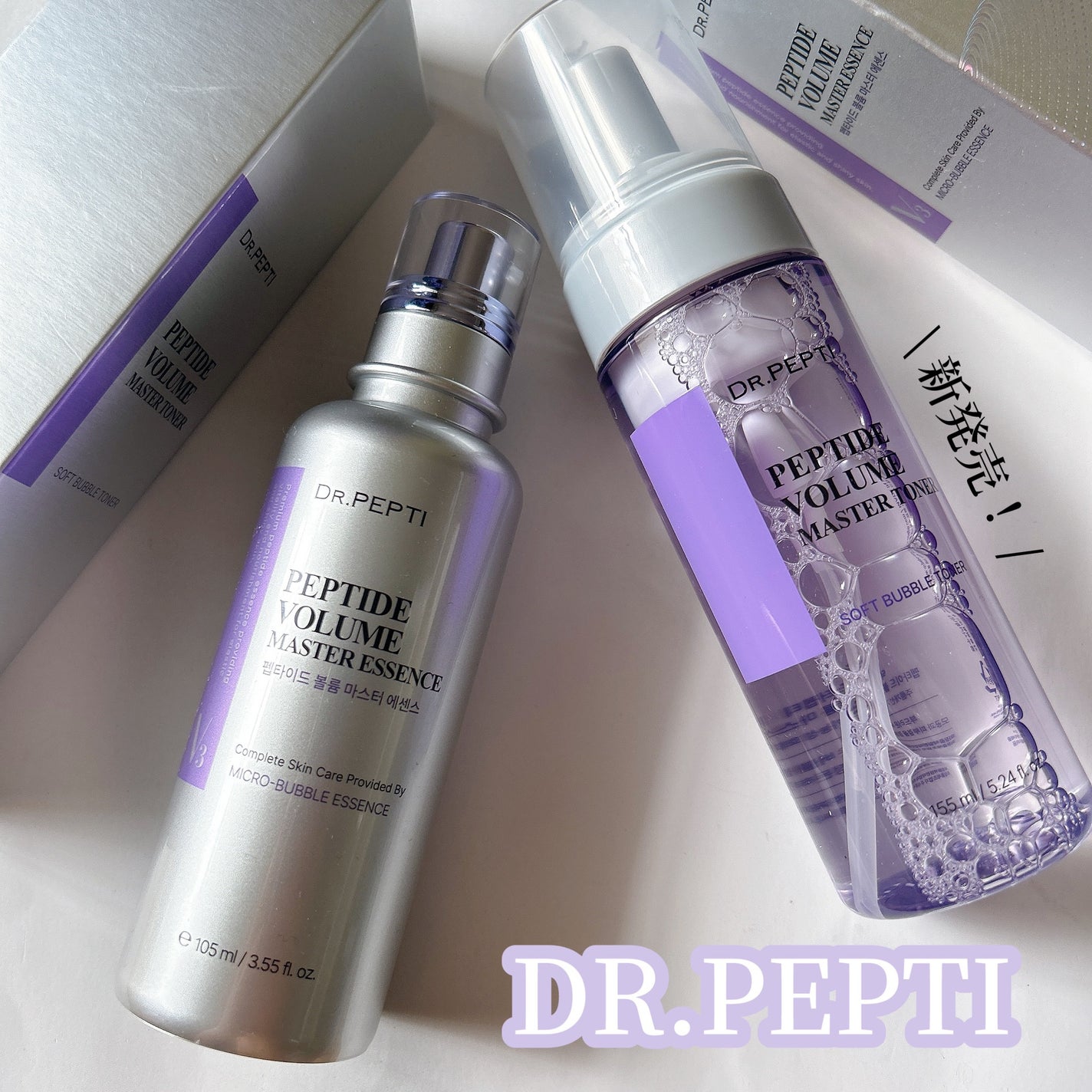 ペプチド ボリューム マスター エッセンス/DR.PEPTI/美容液を使ったクチコミ(1枚目)