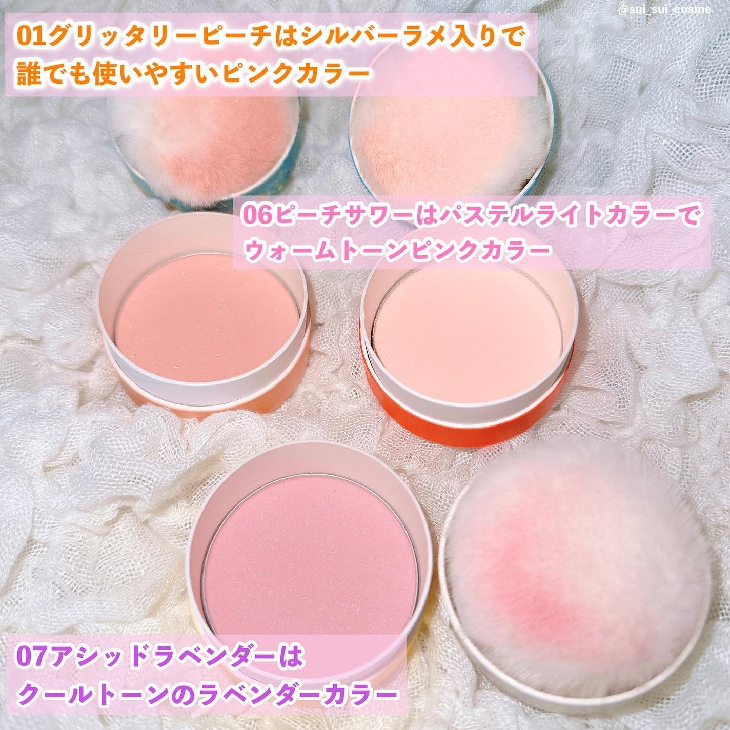 パステルクッションブラッシャー/THE FACE SHOP/パウダーチークを使ったクチコミ(4枚目)