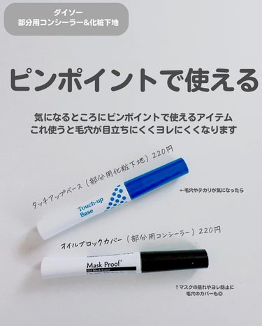 コスモホワイトニングエッセンスV(薬用美白エッセンス)/DAISO/美容液を使ったクチコミ（5枚目）