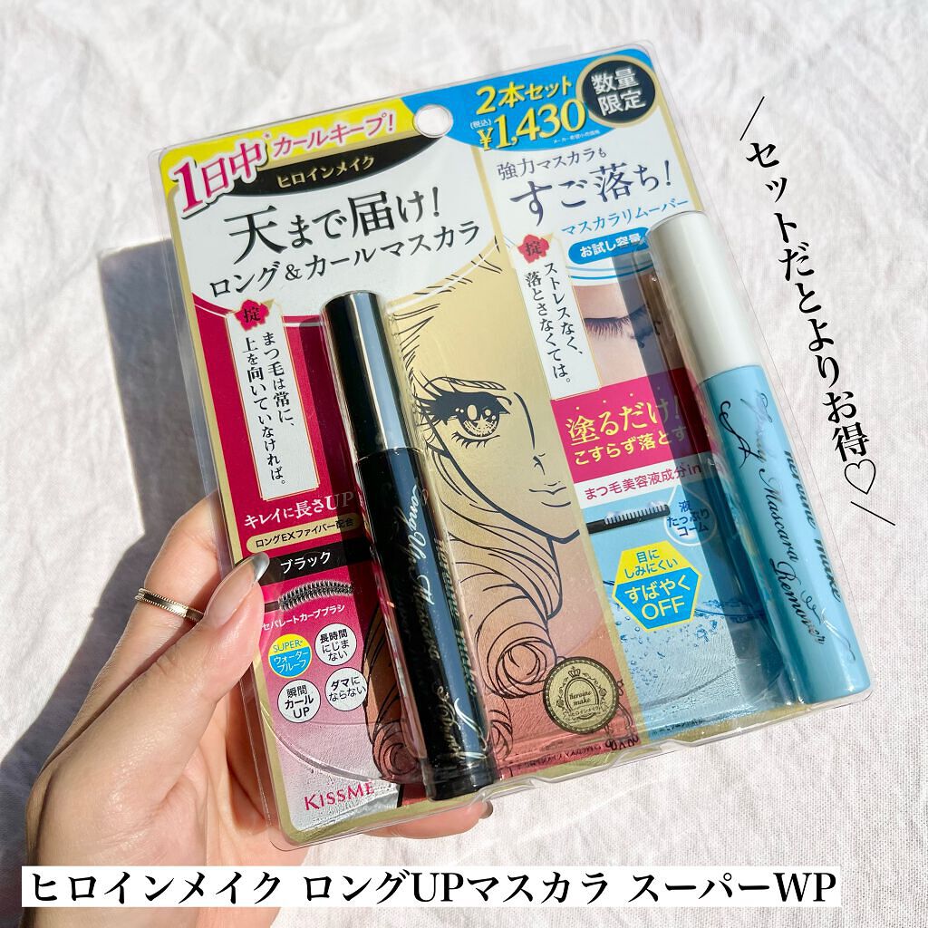 ヒロインメイクＳＰ スピーディーマスカラリムーバー/ヒロインメイク/ポイントメイクリムーバーを使ったクチコミ（2枚目）