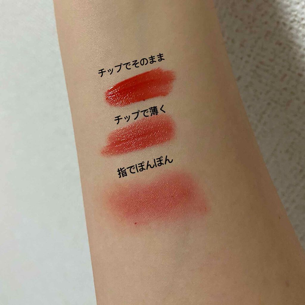 TS ジェリームースティント/ETUDE/口紅を使ったクチコミ(2枚目)