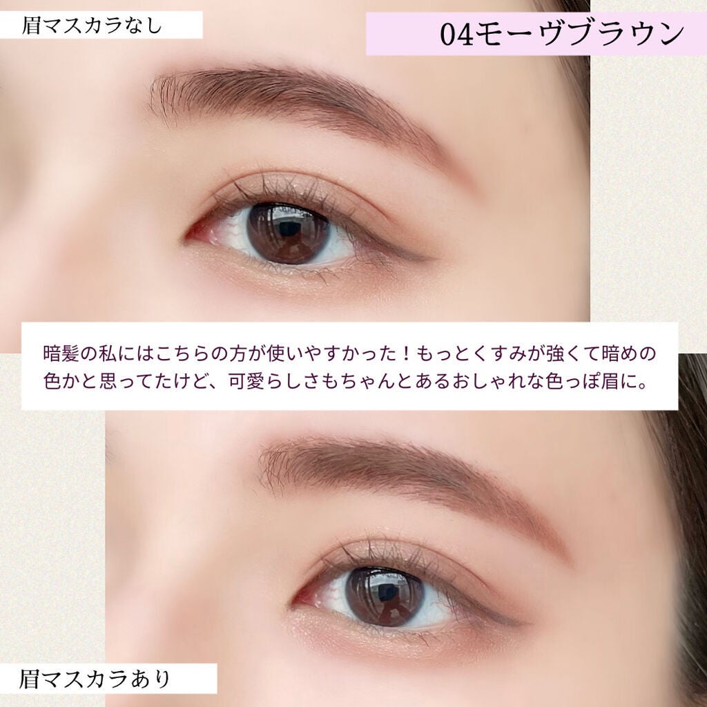 ノーズ&アイブロウパウダー/CEZANNE/パウダーアイブロウを使ったクチコミ(4枚目)