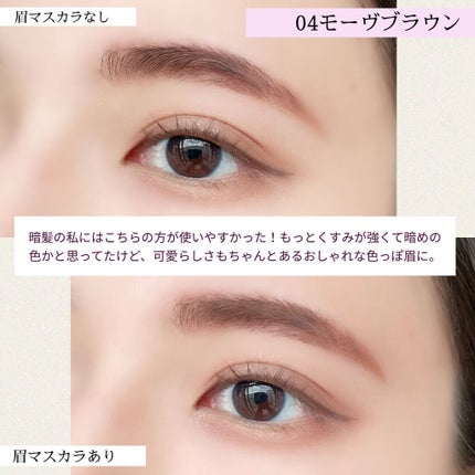 ノーズ&アイブロウパウダー/CEZANNE/パウダーアイブロウを使ったクチコミ(4枚目)