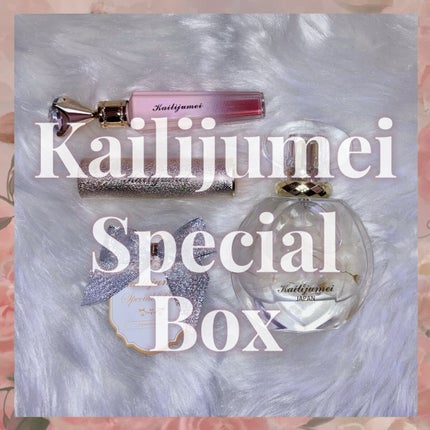 Kailijumei フラワーリップ 日本限定モデル/Kailijumei/口紅を使ったクチコミ(1枚目)