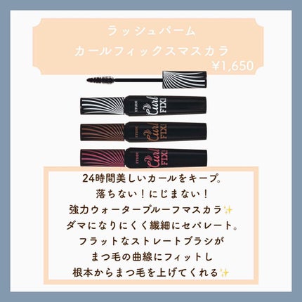 ラッシュパーム カールフィックスマスカラ/ETUDE/マスカラを使ったクチコミ(4枚目)