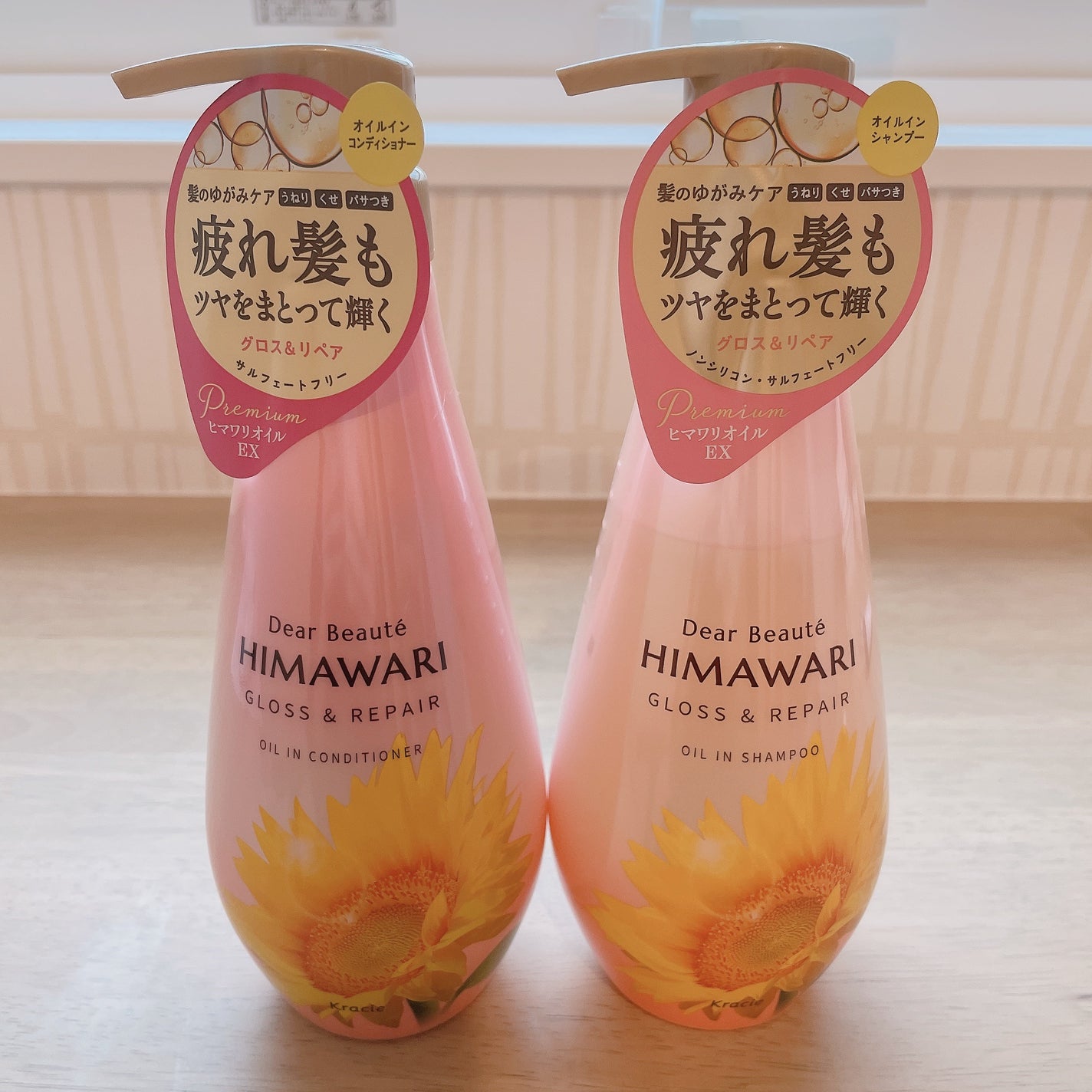 オイルインシャンプー/オイルインコンディショナー (グロス&リペア)/ディアボーテ/市販シャンプーを使ったクチコミ(1枚目)