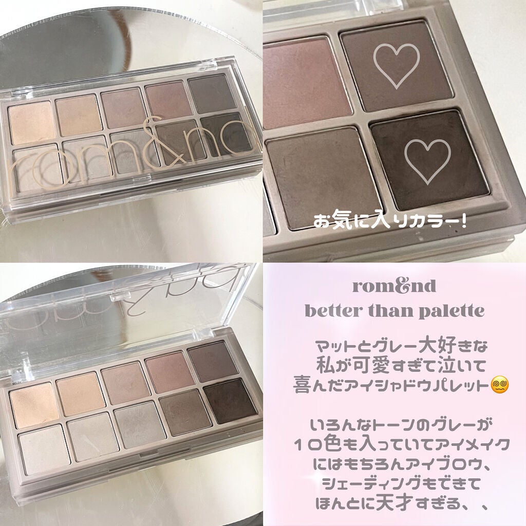 ベターザンパレット/rom&nd/アイシャドウパレットを使ったクチコミ(4枚目)