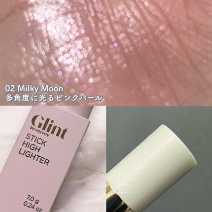 スティックハイライター/Glint/スティックハイライトを使ったクチコミ(5枚目)