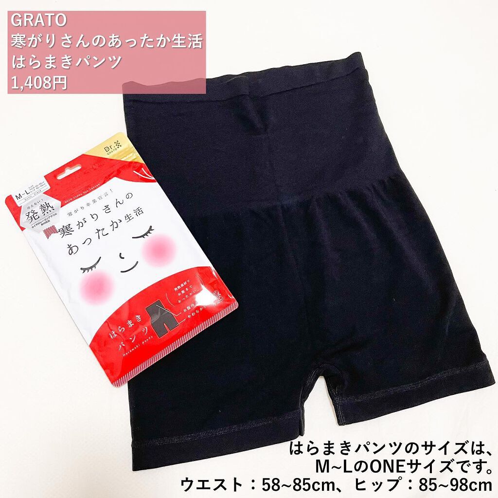 Sato♡ on LIPS 「..-------------------------〈商品..」(2枚目)