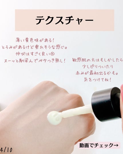 レチノールインテンスリアクティベーションセラム/SOME BY MI/美容液を使ったクチコミ(4枚目)