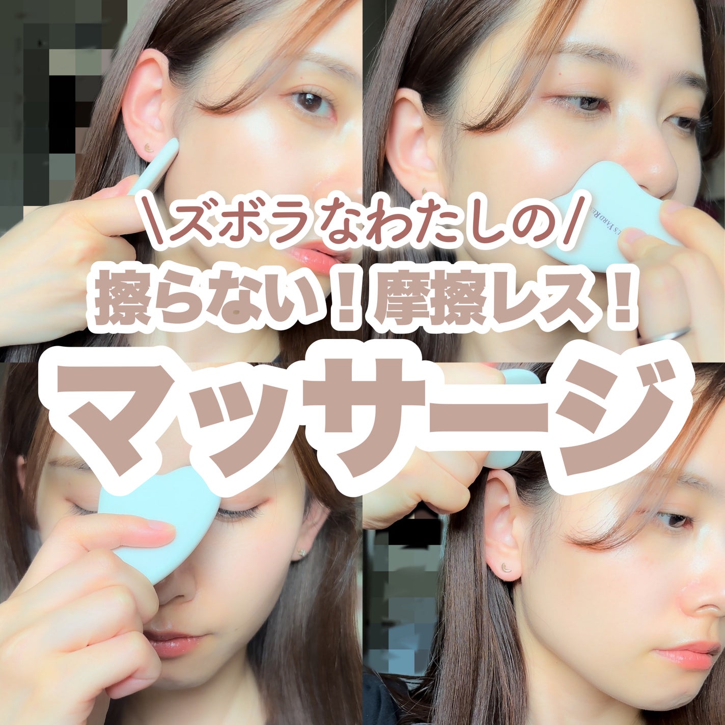 かっさプレート(コットンケース付)/ニールズヤード レメディーズ/かっさプレートを使ったクチコミ(1枚目)