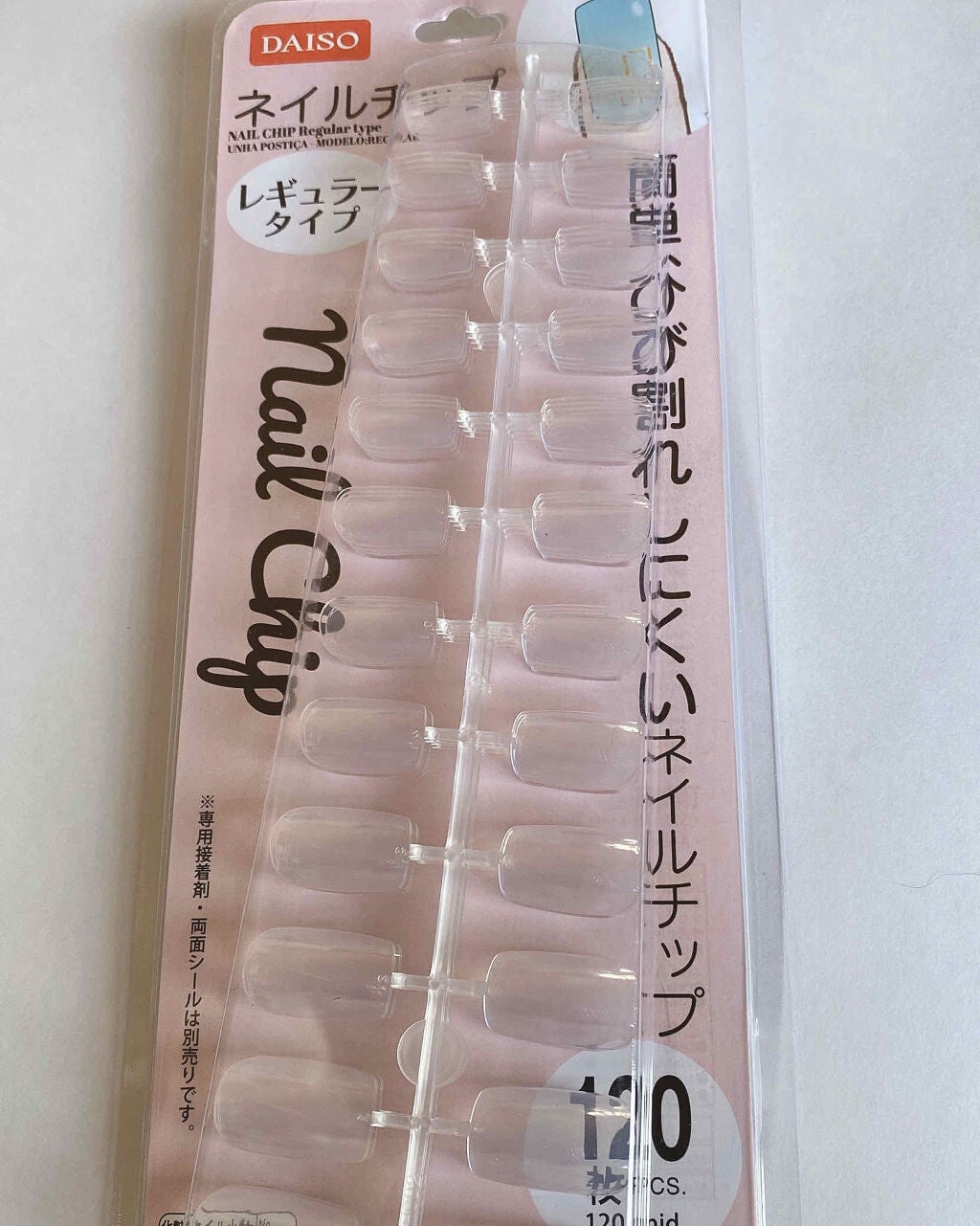 わたし🌥 on LIPS 「つけ爪初めてやってみました♡今回は、NAILHOLICネイル詳..」(3枚目)