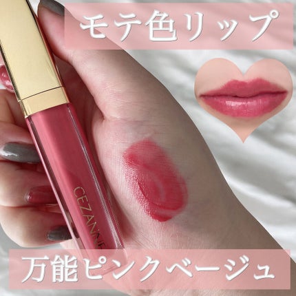 カラーティントリップ/CEZANNE/リップティントを使ったクチコミ(1枚目)