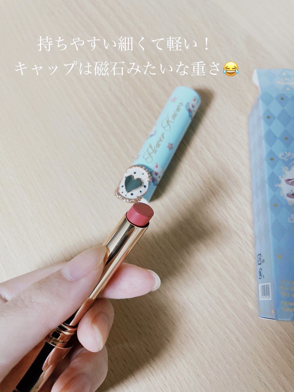 サーカスシリーズ グロッシーリップスティック   C01 Macaroon/FlowerKnows/口紅を使ったクチコミ（3枚目）