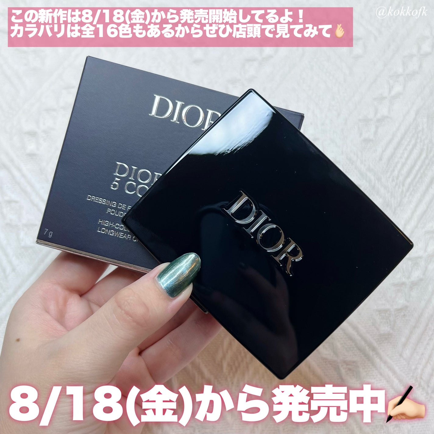 One & Only Kristin/Hapa kristin/カラーコンタクトレンズを使ったクチコミ(7枚目)