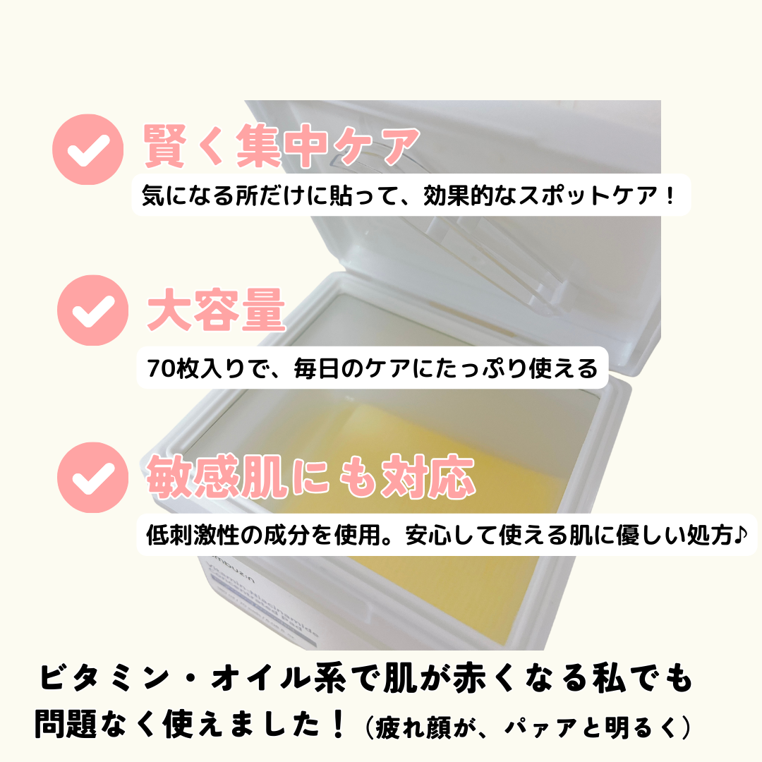 5番 白玉グルタチオンＣ美容液/numbuzin/美容液を使ったクチコミ（3枚目）