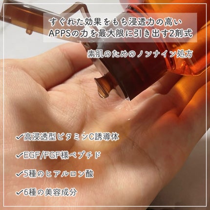 エンリッチ ローション/サイクルプラス/化粧水を使ったクチコミ(2枚目)