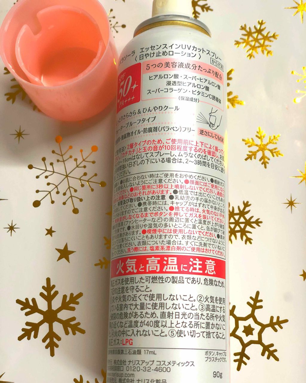 パラソーラ エッセンスインUVカットスプレー/パラソーラ/日焼け止め・UVケアを使ったクチコミ(2枚目)