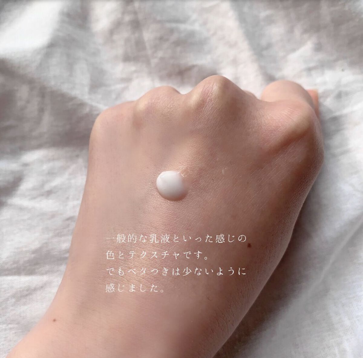 ケアセラ APフェイス＆ボディ乳液/ケアセラ/ボディミルクを使ったクチコミ（2枚目）