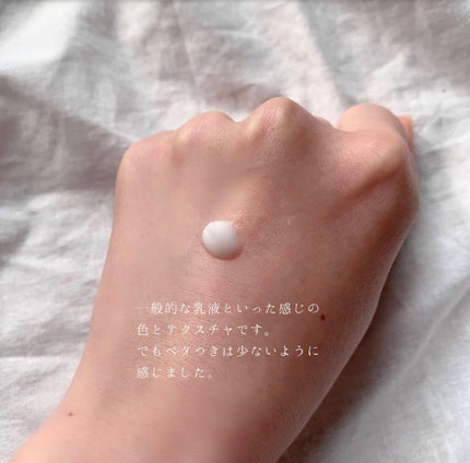 ケアセラ APフェイス&ボディ乳液/ケアセラ/ボディミルクを使ったクチコミ(2枚目)