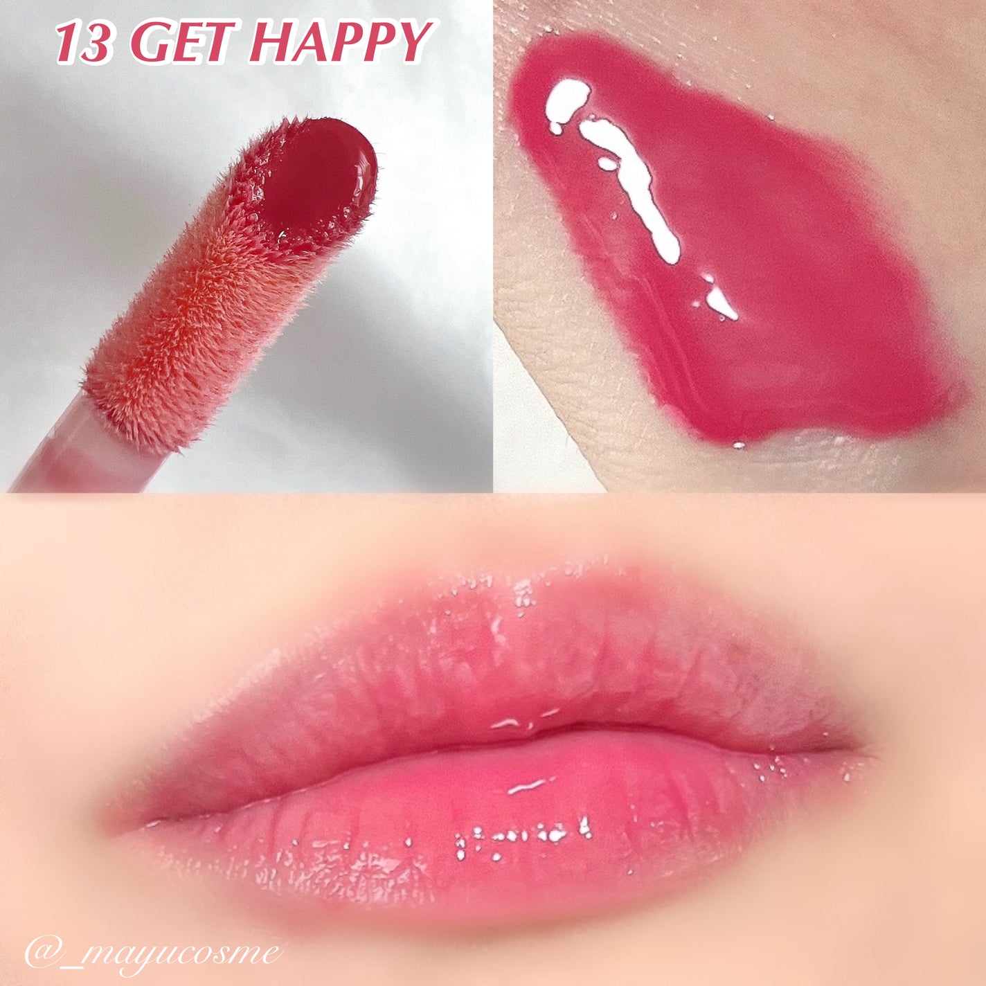 インク グラスティング リップ グロス/PERIPERA/リップグロスを使ったクチコミ(3枚目)