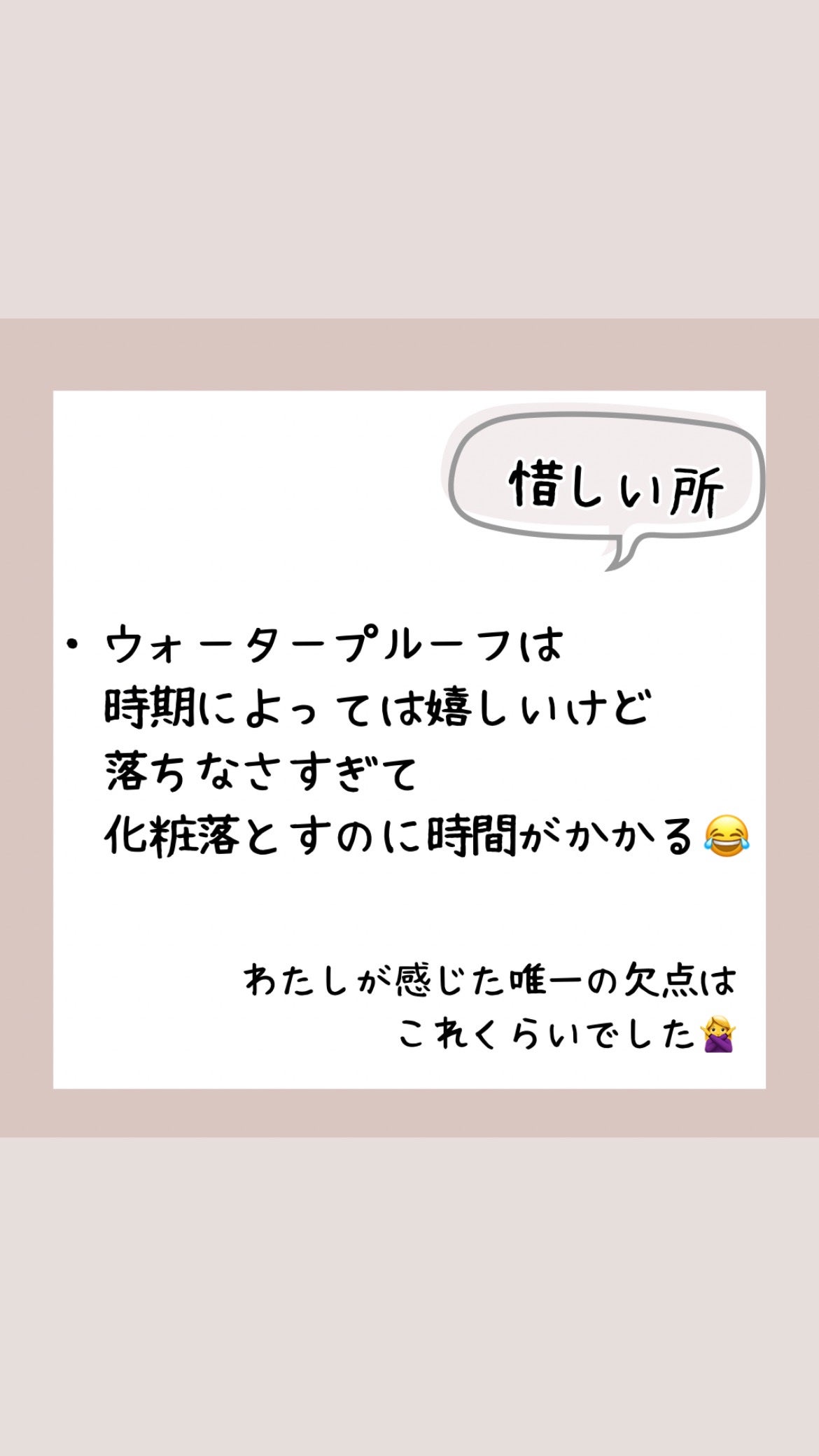 スカイハイ/MAYBELLINE NEW YORK/マスカラを使ったクチコミ(3枚目)