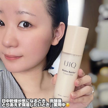 バイオームバリア クリームミスト/UIQ/ミスト状化粧水を使ったクチコミ(4枚目)
