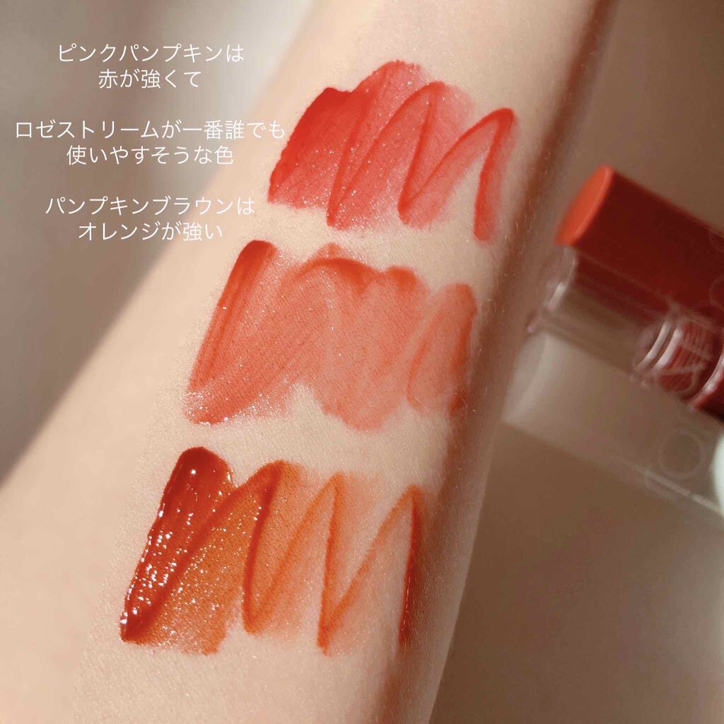 カラーリップスティック/アルジェラン/リップクリームを使ったクチコミ（3枚目）