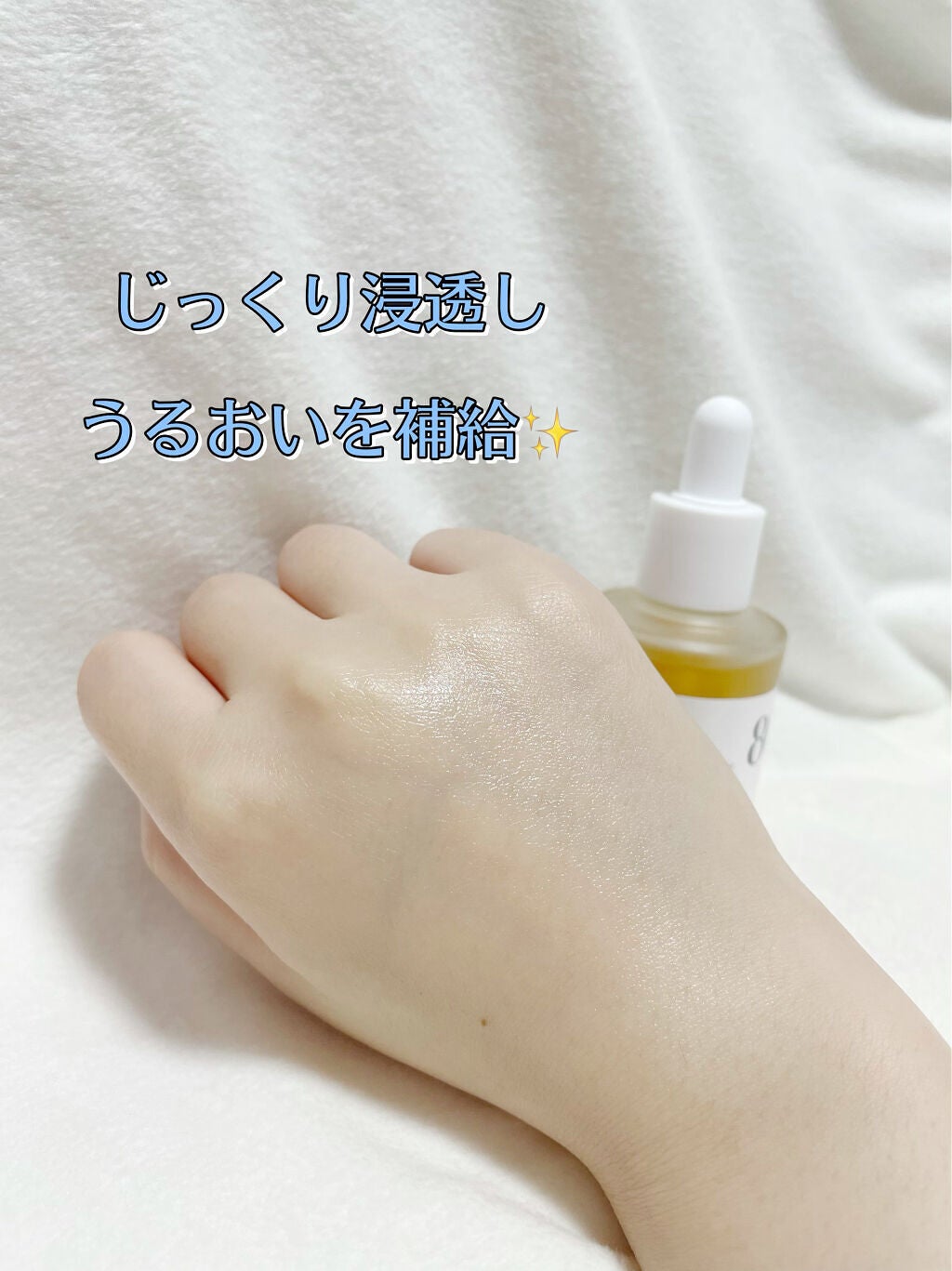 ドクダミ80%スージングアンプル/Anua/美容液を使ったクチコミ(4枚目)