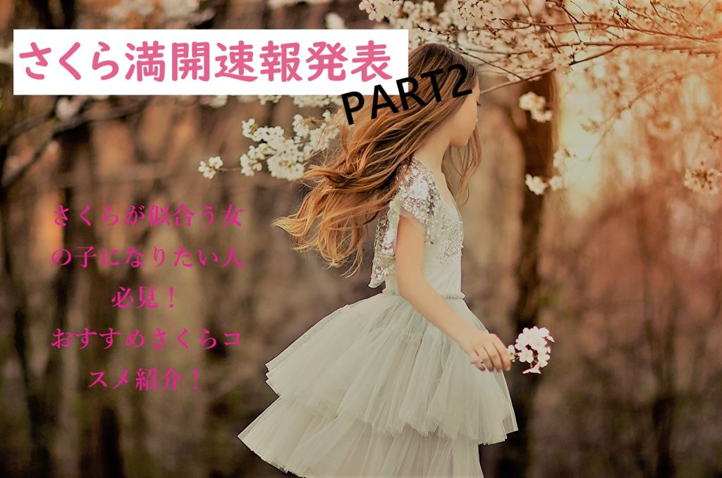 キャンディラップリッチカラー/キャンメイク/リップグロスを使ったクチコミ（1枚目）