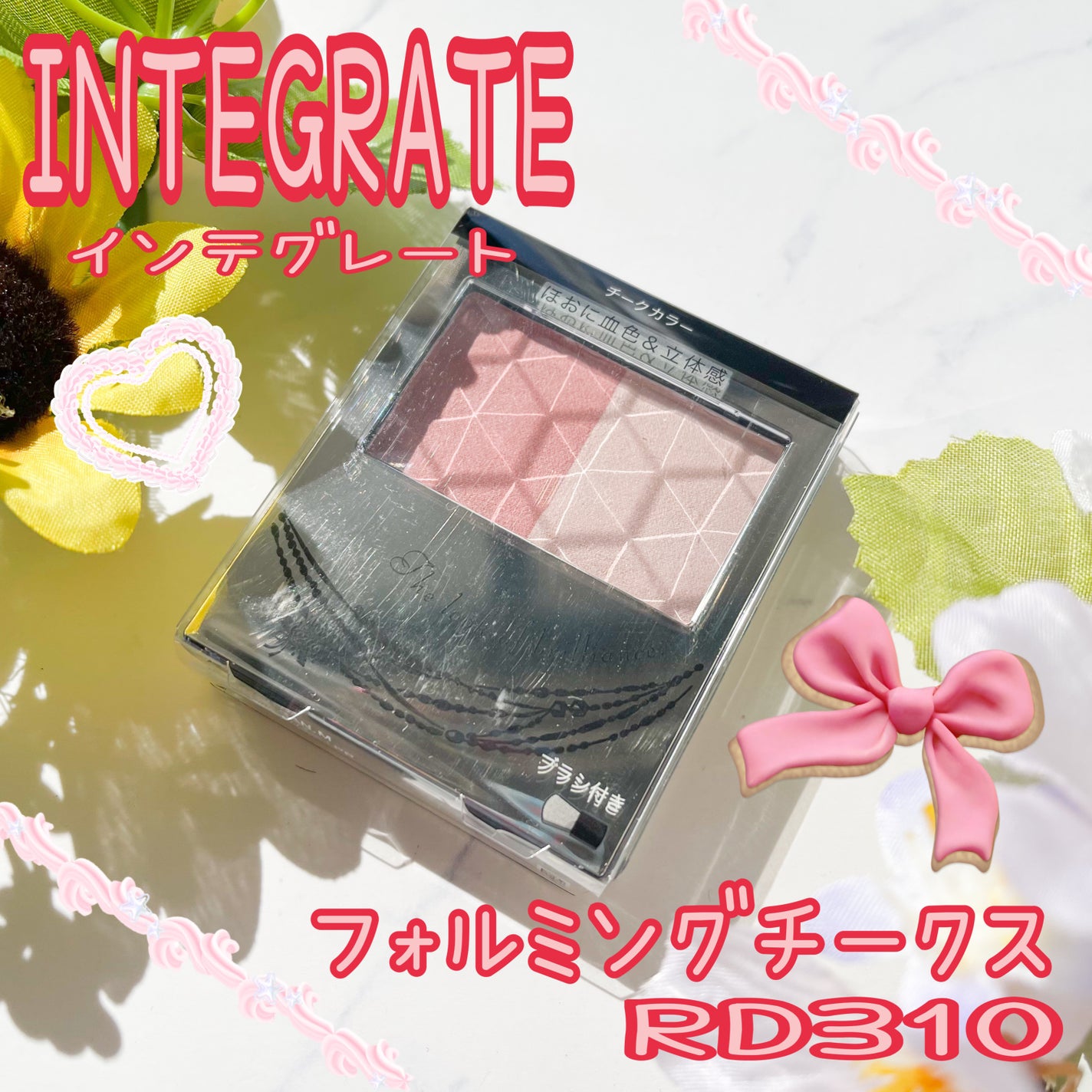 フォルミングチークス/インテグレート/パウダーチークを使ったクチコミ(1枚目)