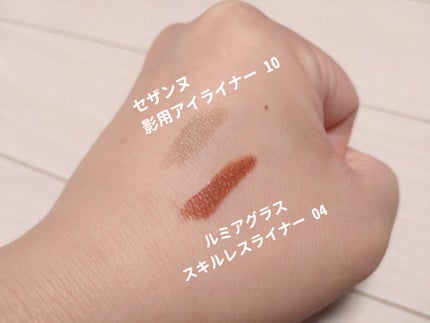 描くふたえアイライナー/CEZANNE/リキッドアイライナーを使ったクチコミ(6枚目)