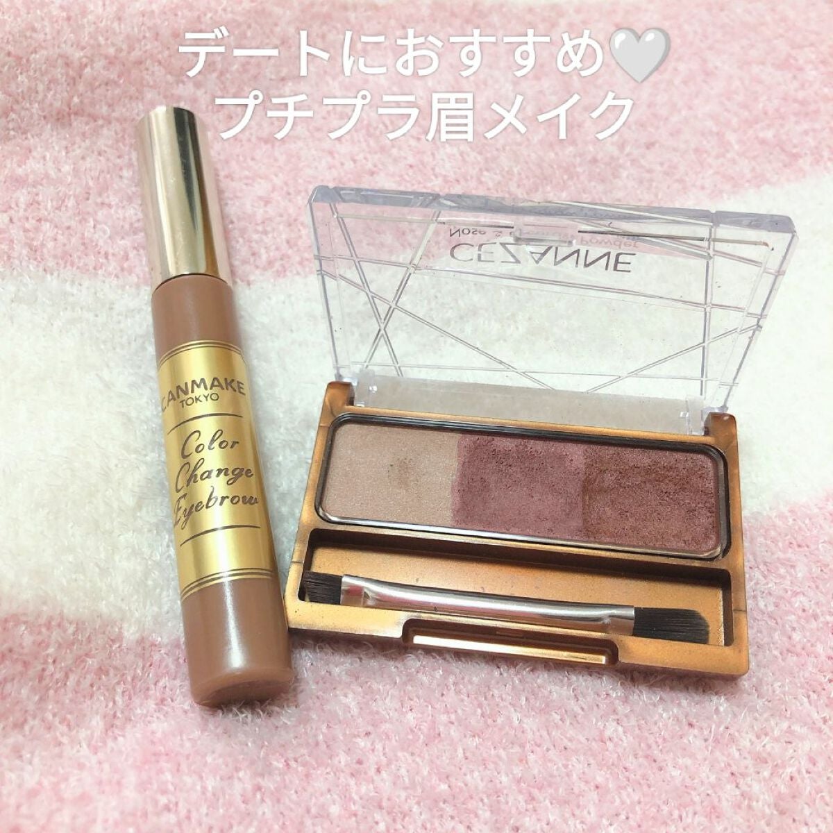 カラーチェンジアイブロウ/キャンメイク/眉マスカラを使ったクチコミ(1枚目)