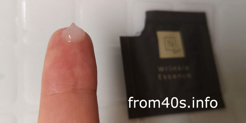 N organic Vie エンリッチリフトクリーム/Ｎ organic/フェイスクリームを使ったクチコミ（1枚目）