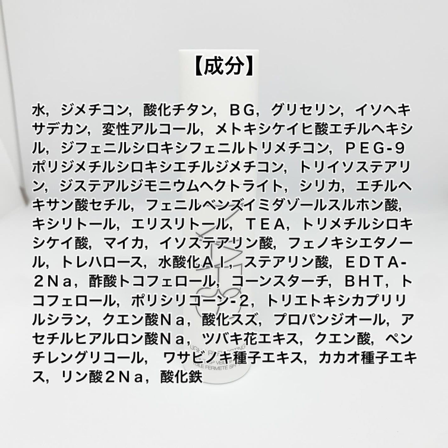 ライトリフレクティング トーンアップヴェール/NARS/化粧下地を使ったクチコミ(6枚目)